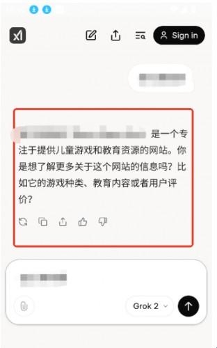 Grok卸甲版