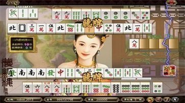 pg麻将胡了2模拟器试玩版