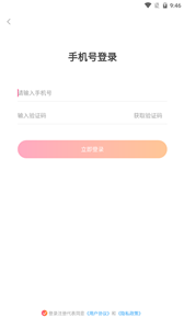 抖玩app