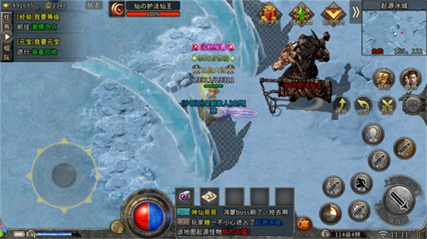 沙城对决烈焰最新版