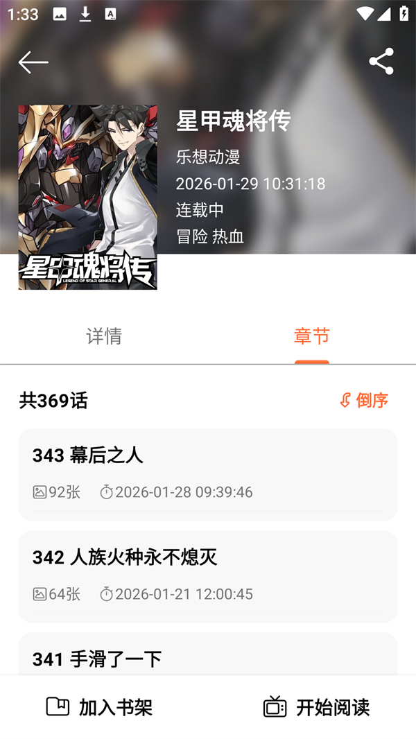 使用方法2