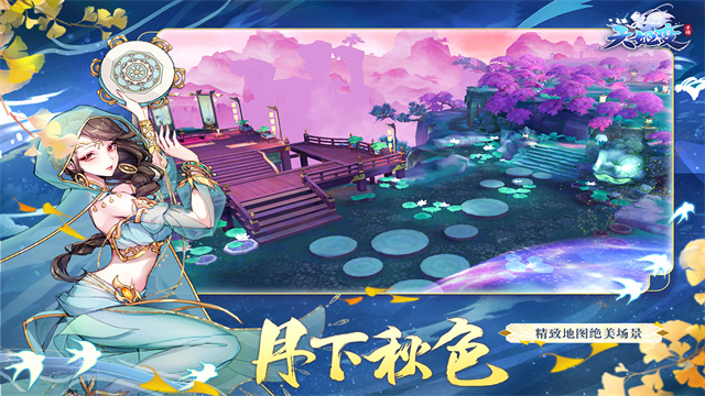 天姬变4399版