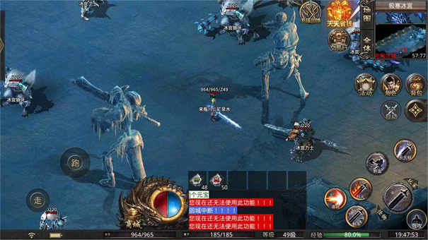 1.80原始合击遮天斩最新版