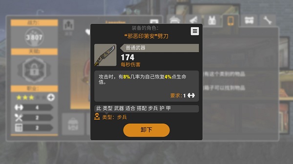 ZeroCity中文版