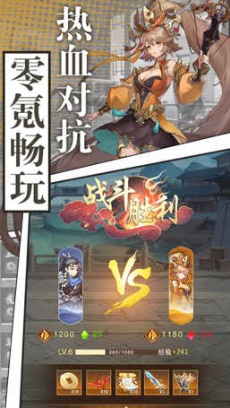 乱世奇谋诡道