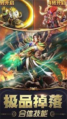 天下沉默传奇