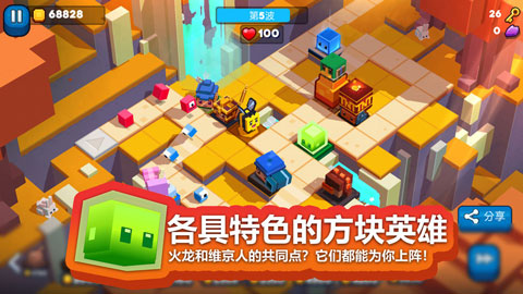 方块塔防游戏