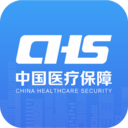 国家医保电子服务平台app