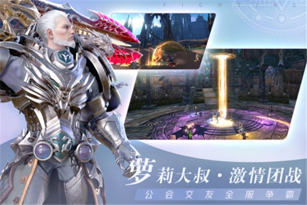 无神之界公测服