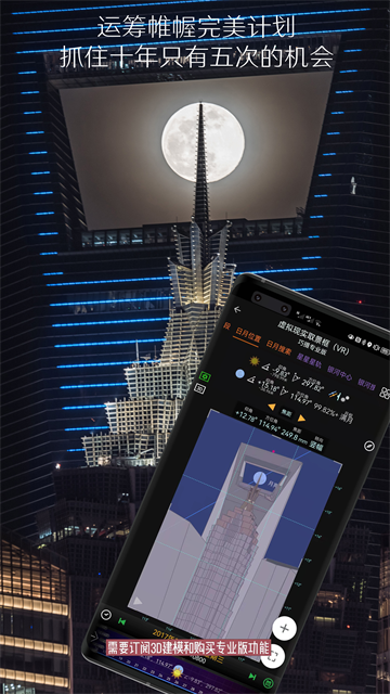 巧摄中国版app