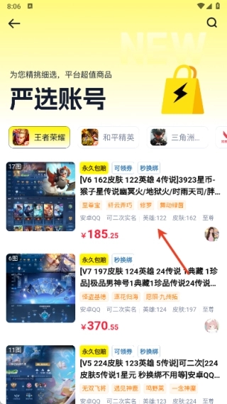 畅游堂app