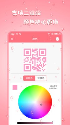 仙域无双gm版
