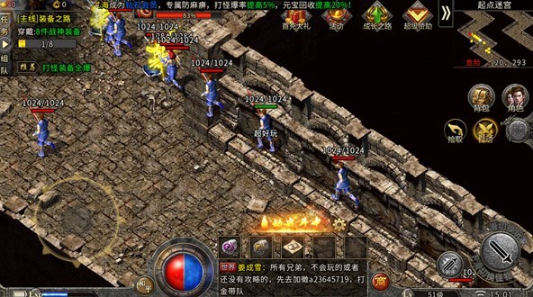 金猴传奇打金版