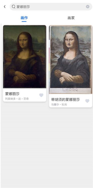搜索结果页面展示