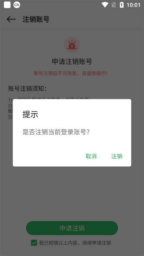 百分网游戏盒不用登录版