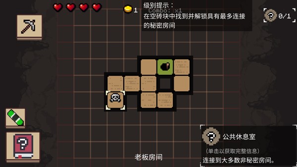 DungeonDivers