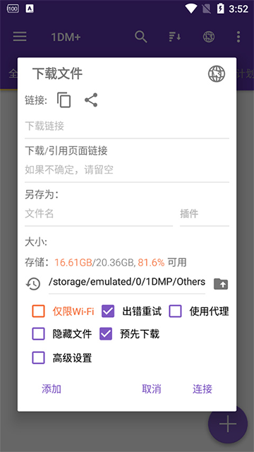 1dm+中文版