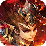 萌斗魏蜀吴福利版