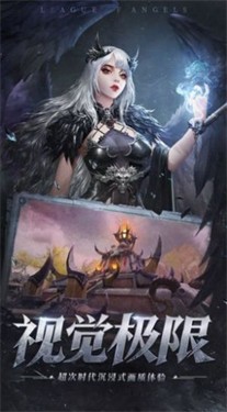 荣耀大魔神