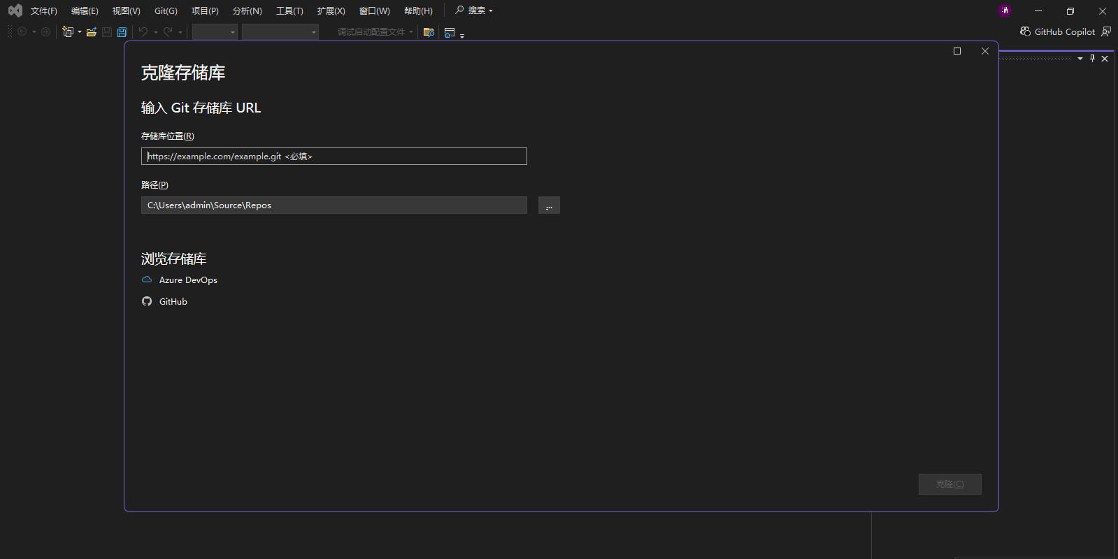 Visual Studio Enterprise 2022