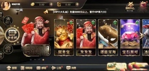 艾乐棋牌6142官网安卓版下载