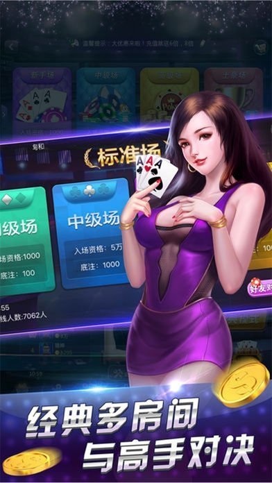 澳门新莆京游戏大厅麻将胡了