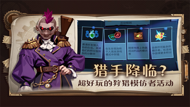 雷霆小分队
