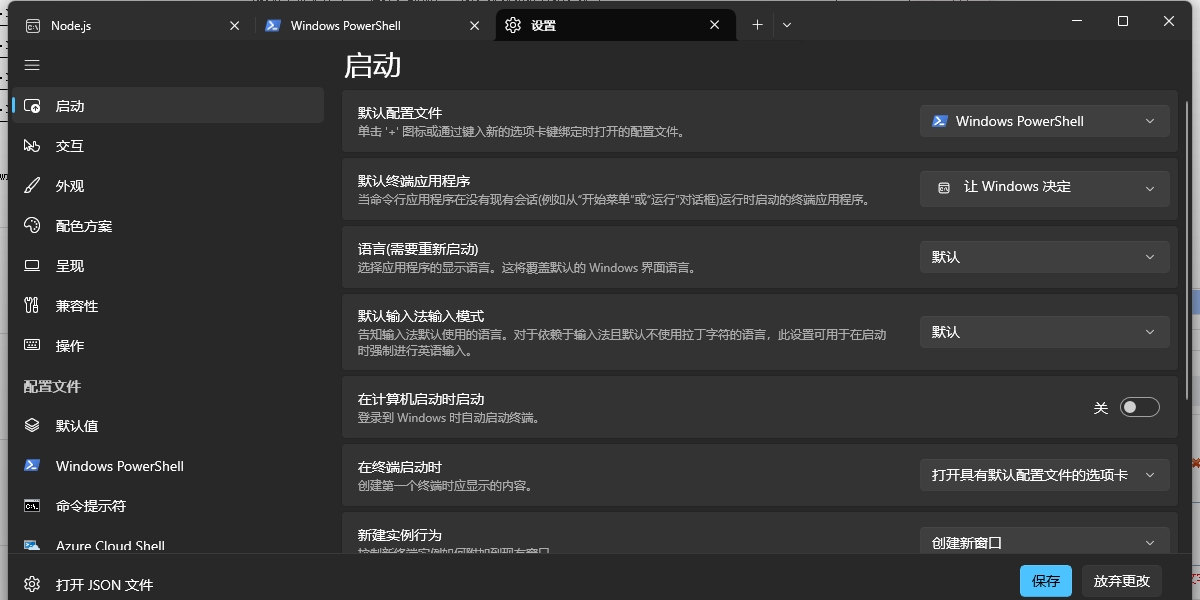 node.js