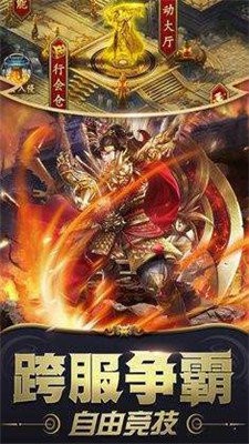 天下沉默传奇
