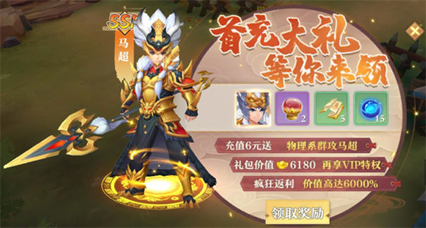 三国奇谭应用宝版