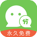 微信分身版下载微信2