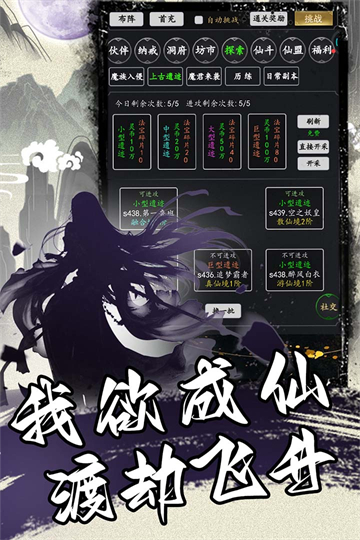 混沌挂机0.1折