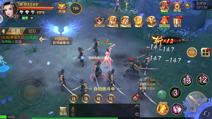 仙域无双gm版