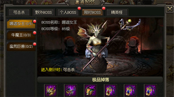 天神复古寒刀归来三职业