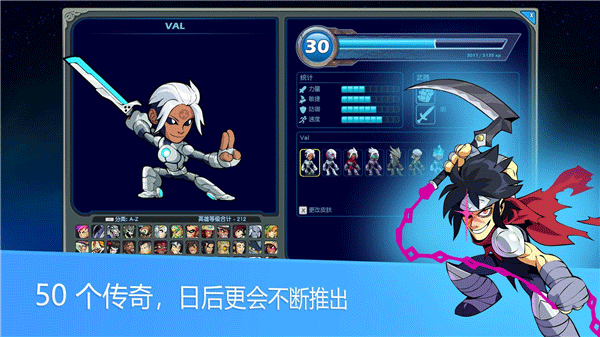 格斗哈拉手机版