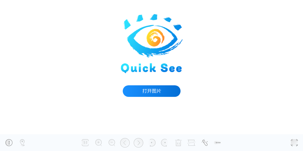 QuickSee快看图