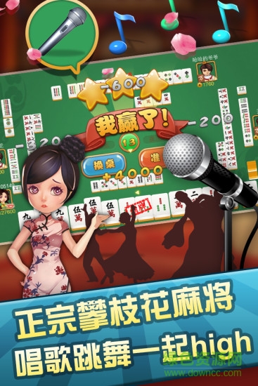 pg麻将胡了模拟器苹果