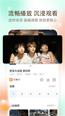 影视大全2023免费版