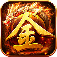 传奇霸业终极版