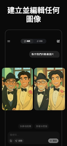 Grok卸甲版