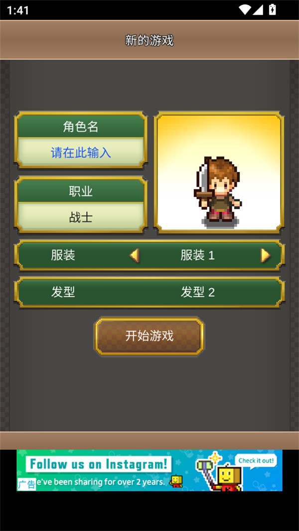 寻找宝藏冒险之旅