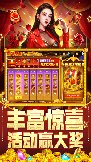 指尖捕鱼vivo版