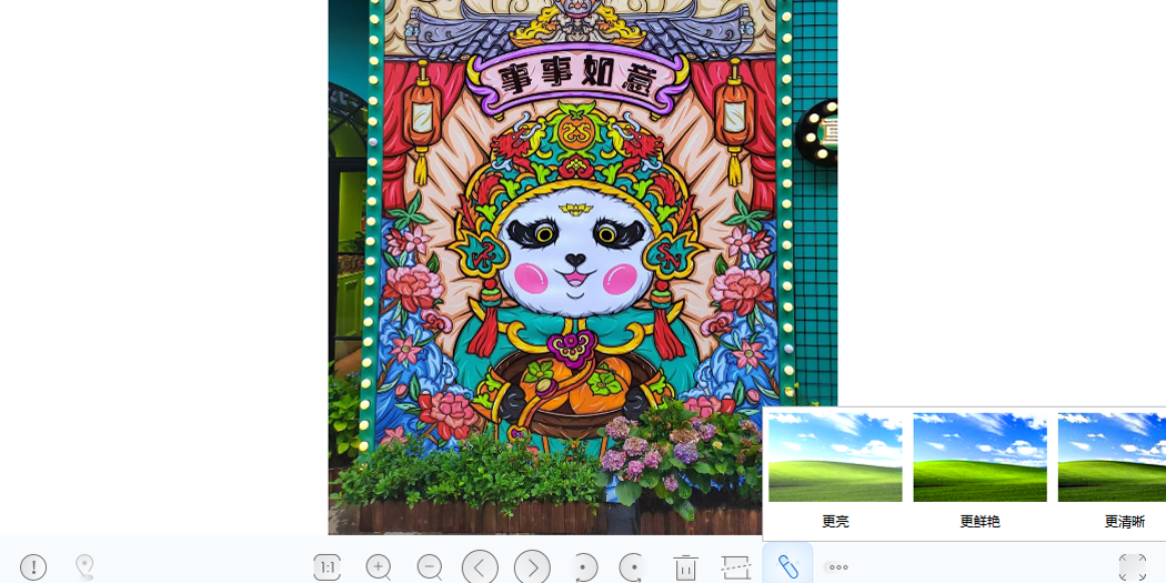 QuickSee快看图