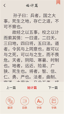 冰点文库手机版
