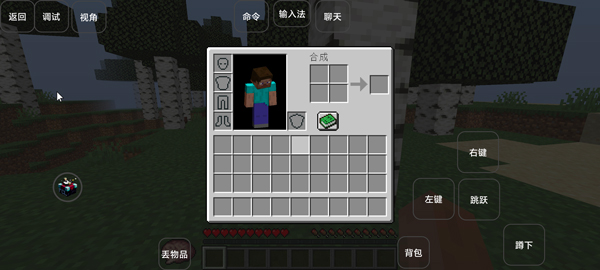 我的世界雾中人模组手机版