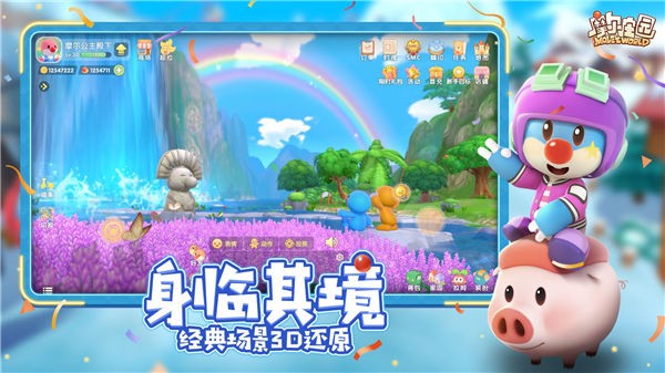摩尔庄园游戏
