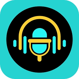 魔音变声器解锁版