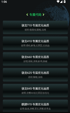 画质修复神器app