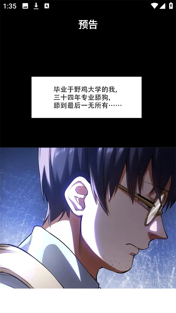 使用方法3