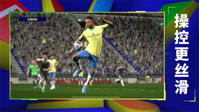 efootball2025